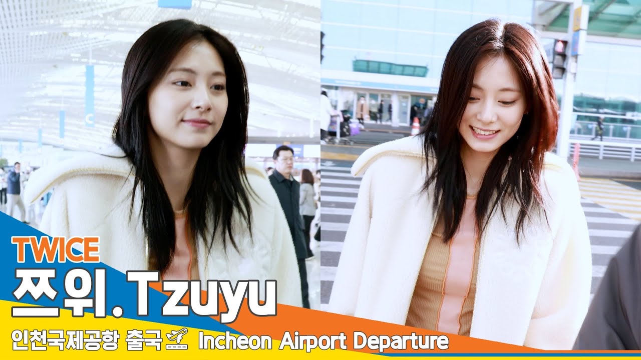 [4K] 트와이스 '쯔위', 잠시 후에 다시 만나요?^^;✈️인천공항 출국 24.1.31 #TWICE #TZUYU #Newsen