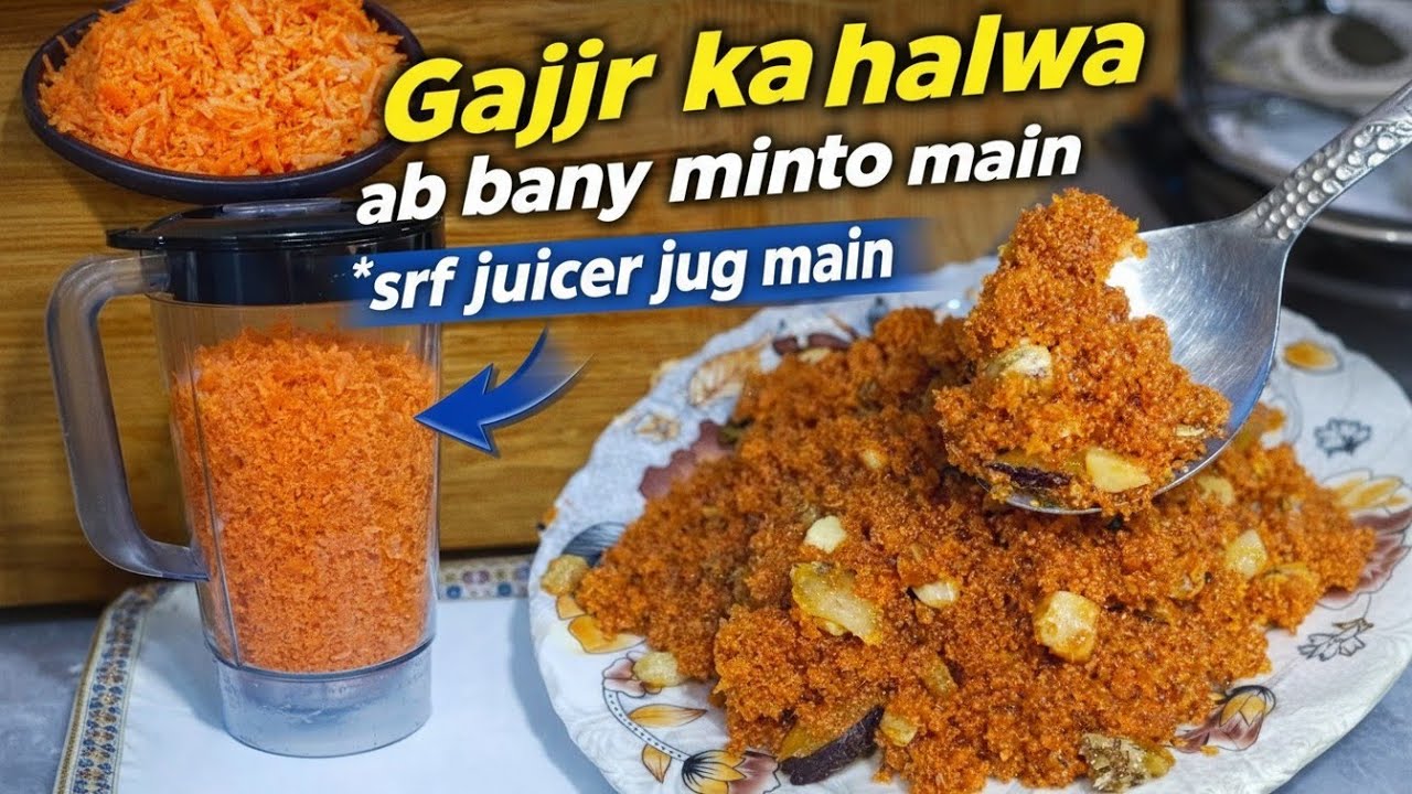 Ye Trick Nahi Dekhi Hogi 😱 | Grater Bhool Jao ❌ | Juicer Jug Mein Perfect Gajjar Ka Halwa