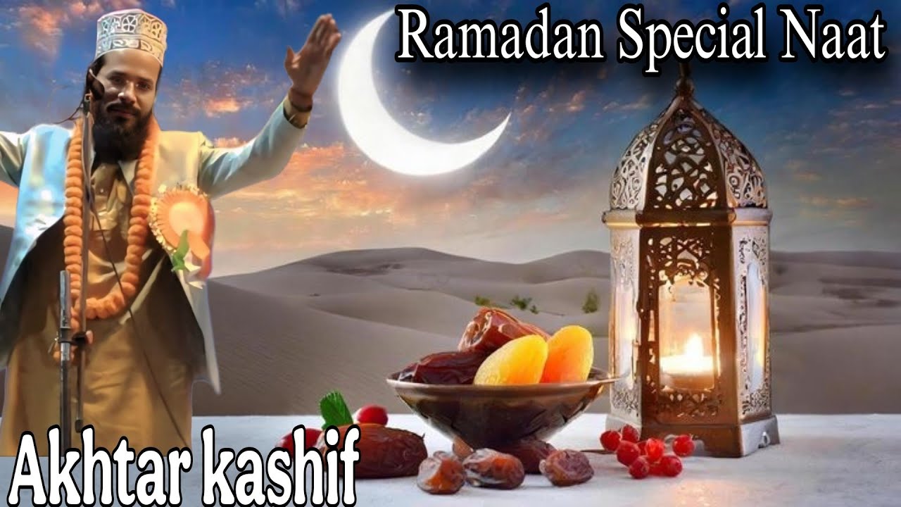 Sar Jhukaye hei Fariste_hazri kya Chiz hai✓Akhtar kashif jharkhandi✓Ramadan ki naat 2026✓#naatsharif