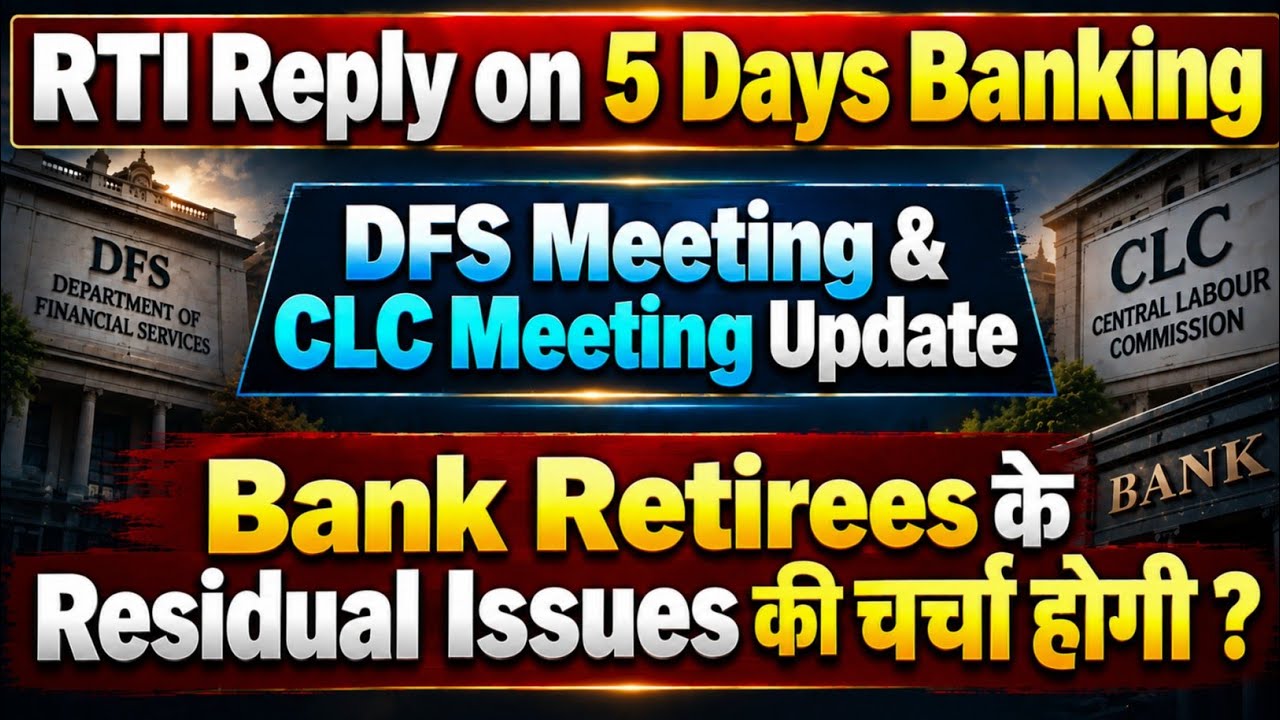 5 Days Banking Latest News | DFS-CLC Meeting Update | Bank Retirees Residual Issues UFBU Strike 