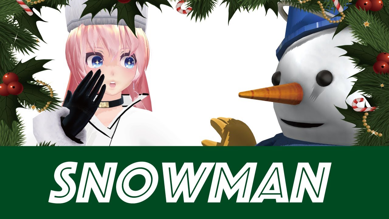 【  MMD  巡音ルカ   Megurine Luka  】 スノーマン  /   Snowman    [ 1440p   ]