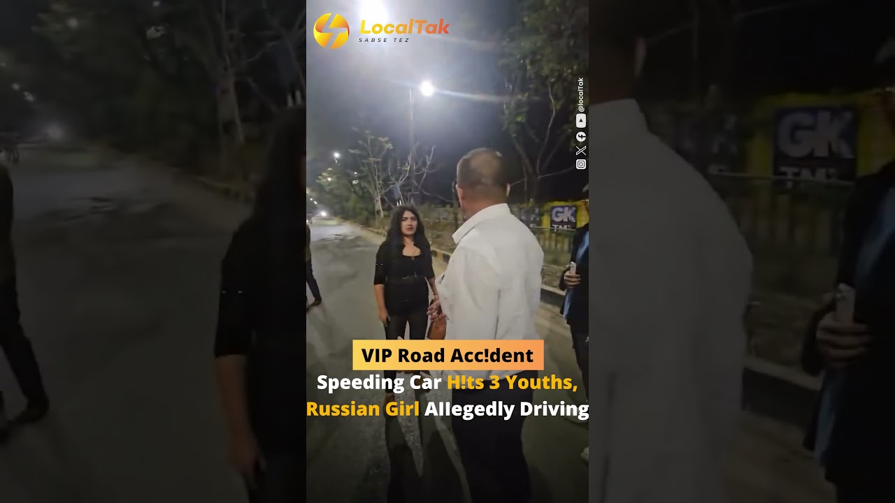 VIP Road Raipur Accident: Speeding Car Hits 3, Russian Girl Allegedly Driving!