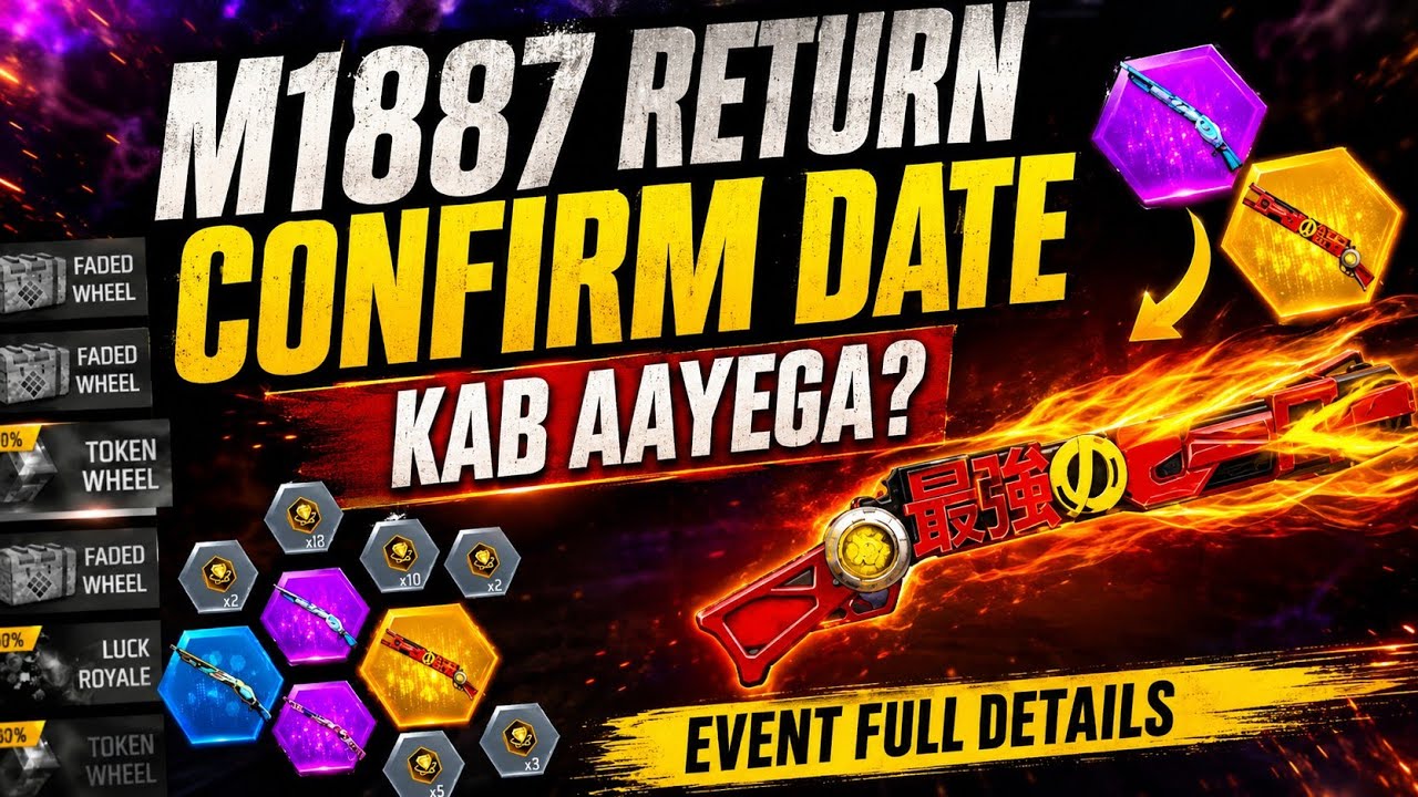 M1887 SKINS RETURN CONFIRM DATE 😱 | FREE FIRE M1887 OLD SKINS COMING BACK? 🔥