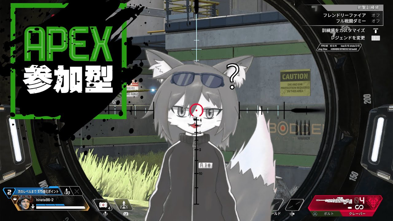 【参加型】エペで遊ぼう！ランクを上げたい！！！（プラチナ）