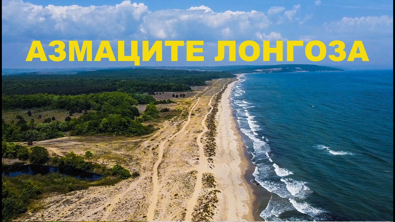 Защитена местност 