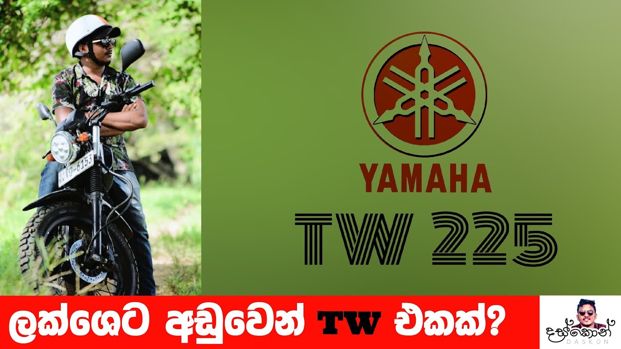 Tw 225cc Full review (Sinhala)