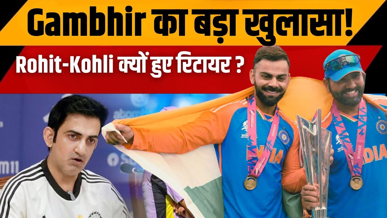 Kohli-Rohit से थे मतभेद, Border-Gavaskar Trophy के बाद Team India में खटास ? |@MythNewz  |