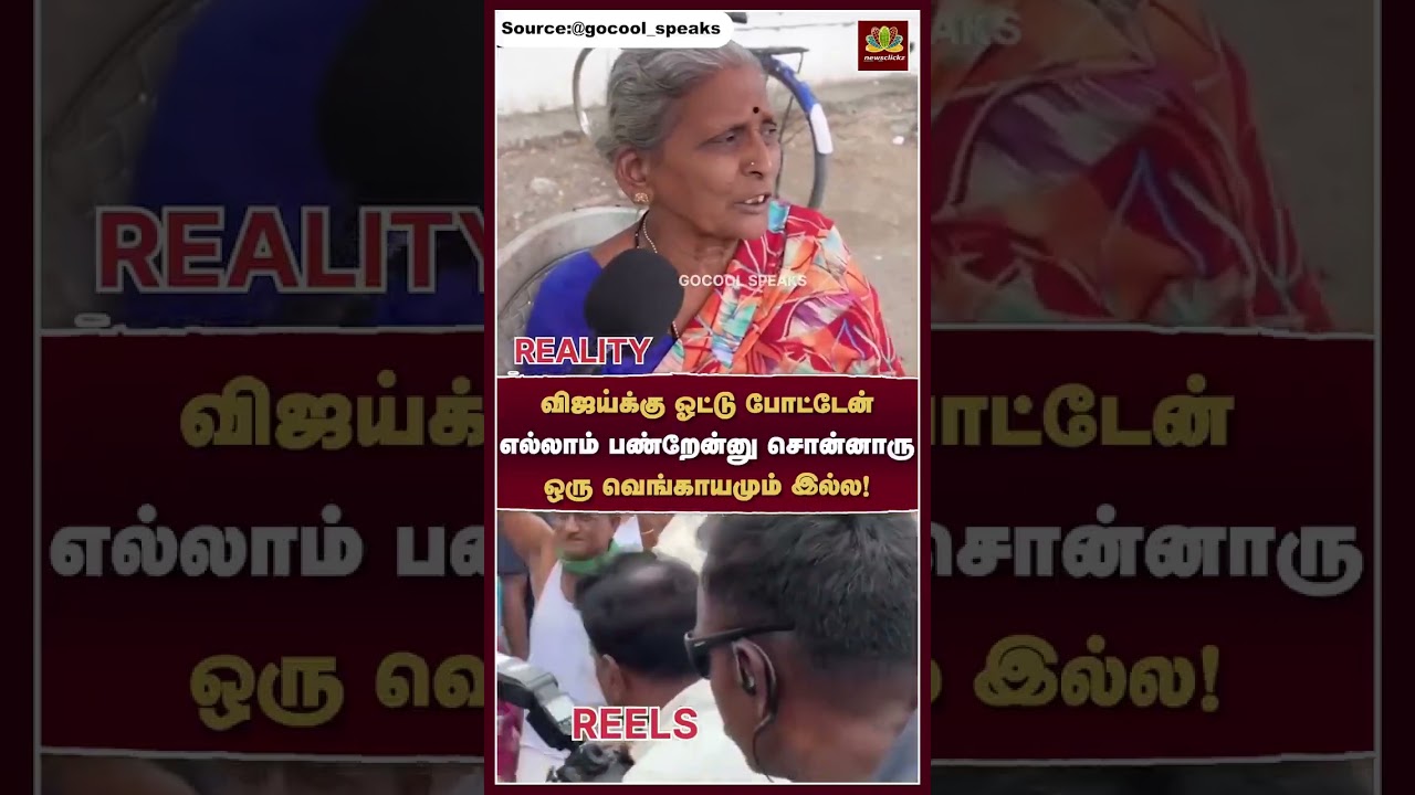 ஒரு வெங்காயமும் இல்லையா..?
