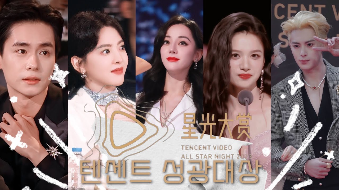 [ 시상식 ] 성광대상 8가지 비하인드 | 내 취향으로 가득 담았다 | 시상식을 집 안방처럼 쓰는 왕허디와 레카에서 길잃은 디리러바