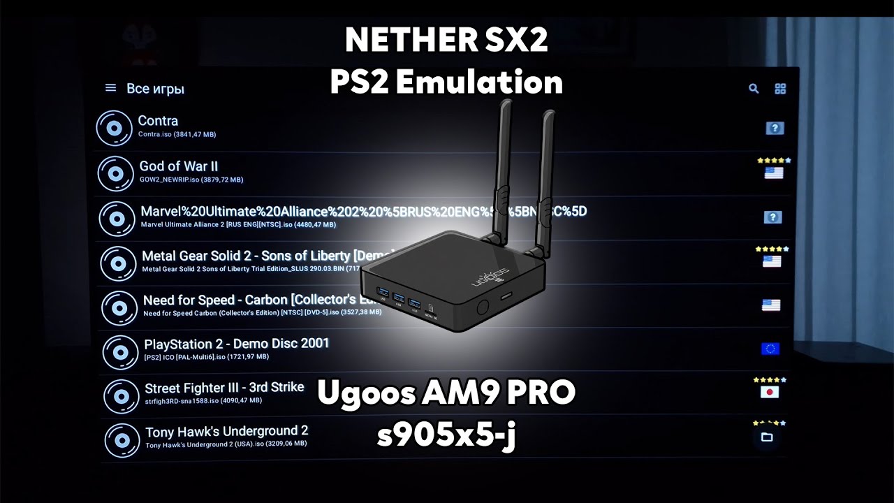 NetherSX2 эмуляция PS2 на Ugoos AM9 PRO s905x5-j