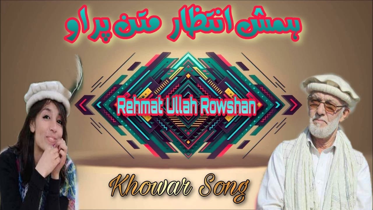 Rehmat Ullah Rowshan | Old Khowar Bazmi Song | Hamish Intizar Matan Paraw