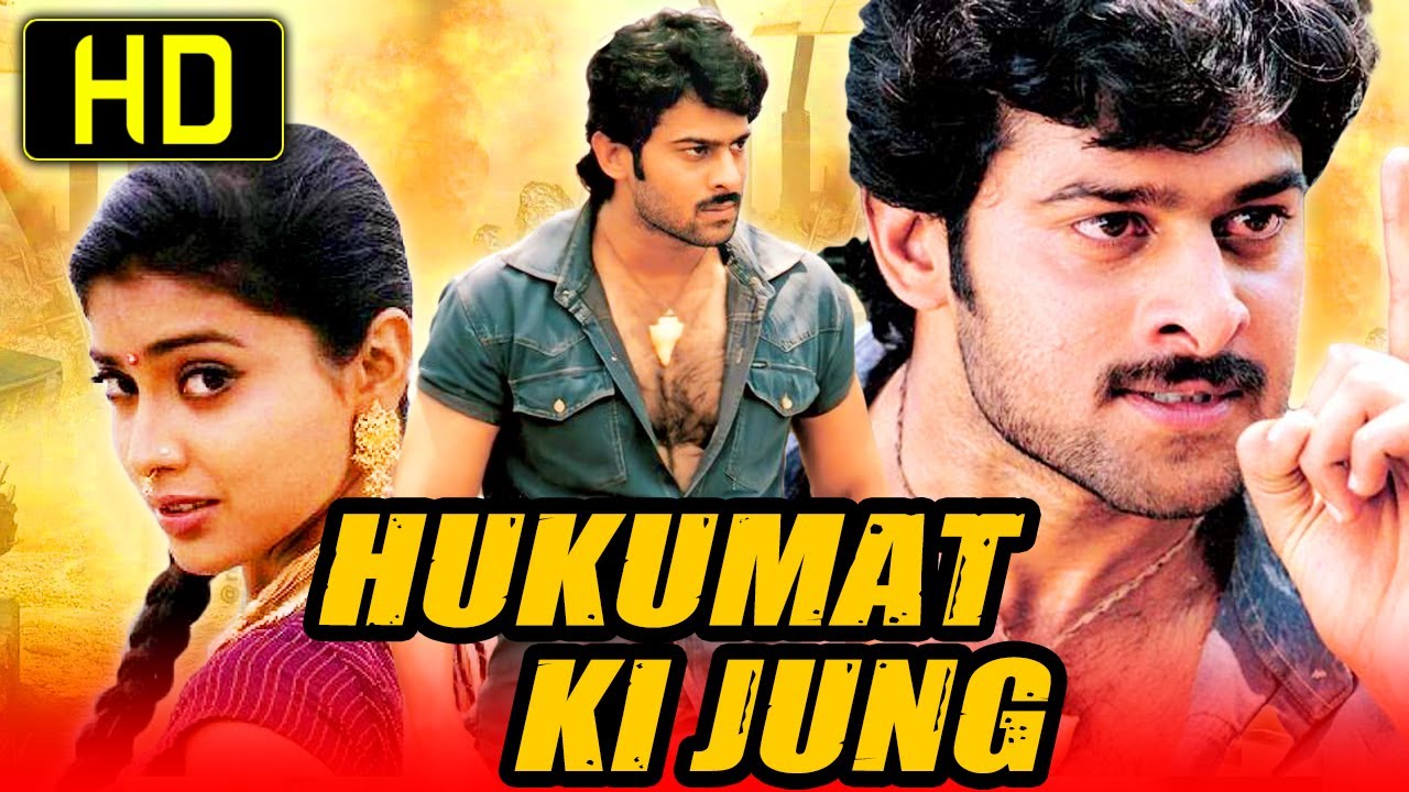 Hukumat Ki Jung (Chhatrapati) Hindi Dubbed Full HD Movie | Prabhas, Shriya Saran