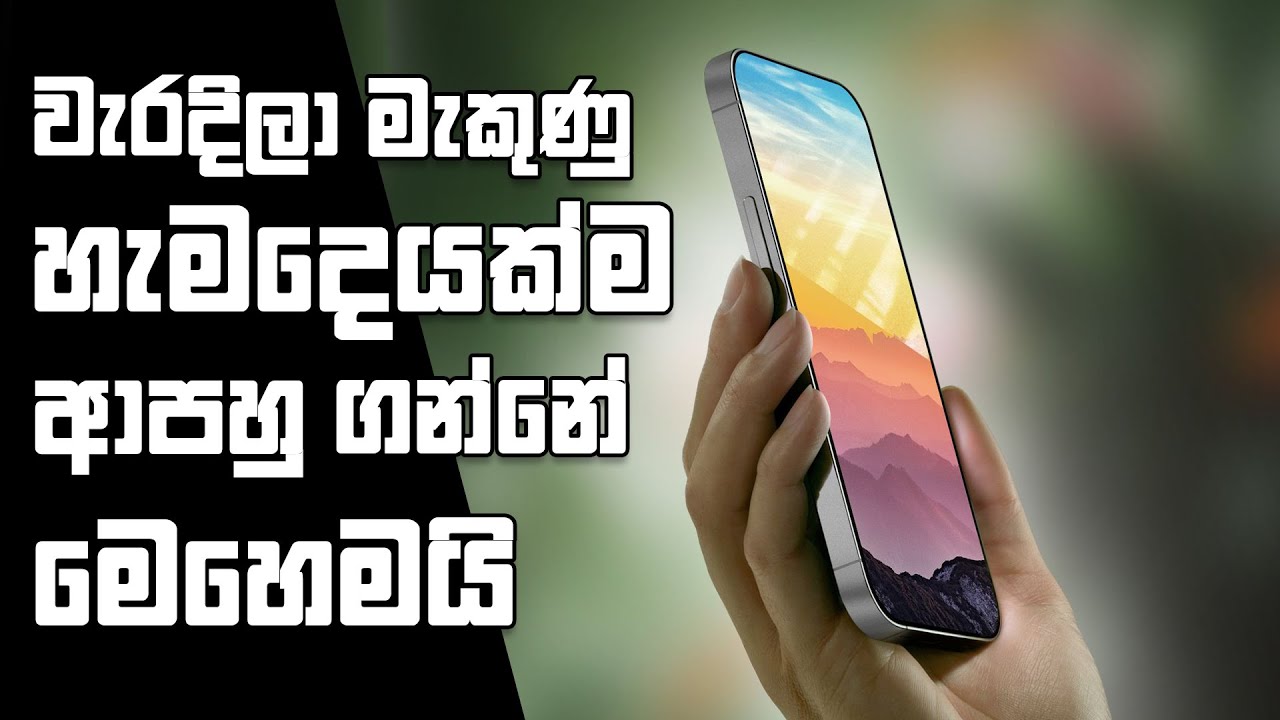 How to Recover Deleted iPhone Photos Without Backup and FonePaw iPhone Data Recovery