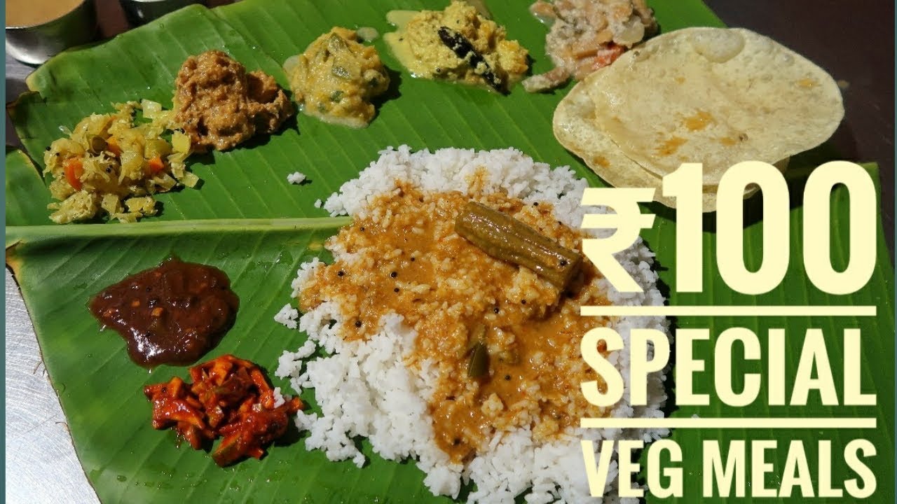 Palakkad Iyer Hotel Meals/பாலக்காடு ஐயர் ஓட்டல் மீல்ஸ்