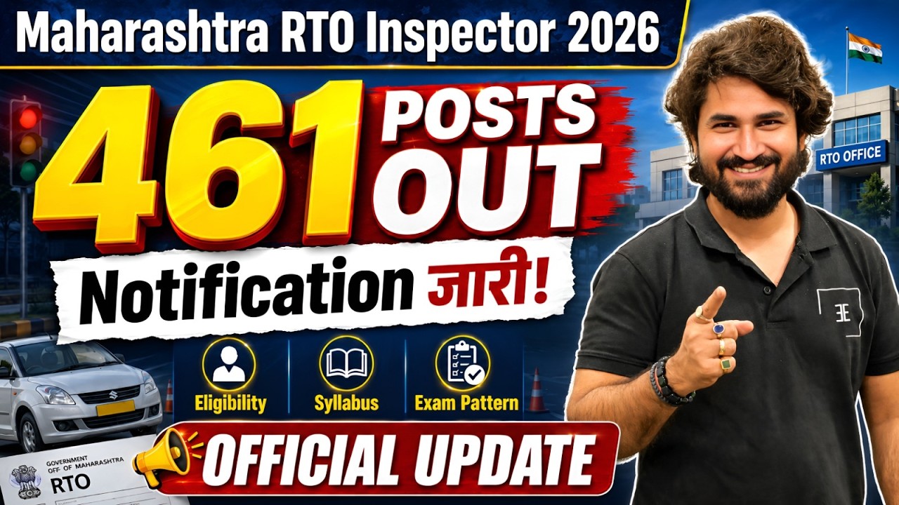 Maharashtra RTO Recruitment 2026 🚨 461 Posts OUT | RTO AMVI Notification, Eligibility, Syllabus