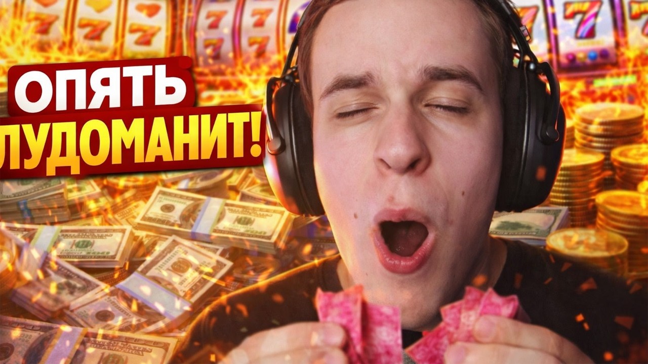 СИДИТ ДЕНЬГИ ПОДПИСЧИКОВ СЛИВАЕТ НА КАЗИК!