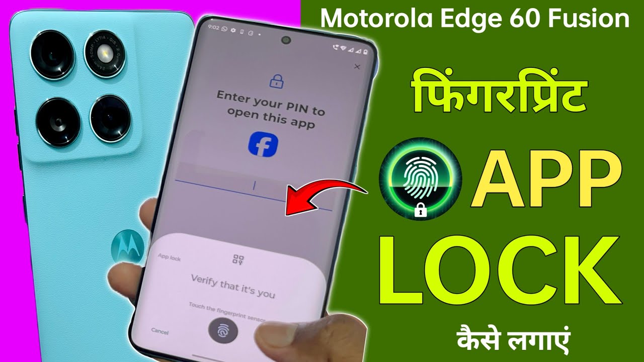 Fingerprints App lock setting in Motorola Edge 60 Fusion | Motorola Edge 60 Fusion App Lock Setting