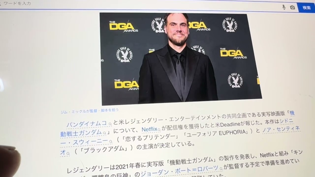 何回目やねん　ハリウッドガンダム