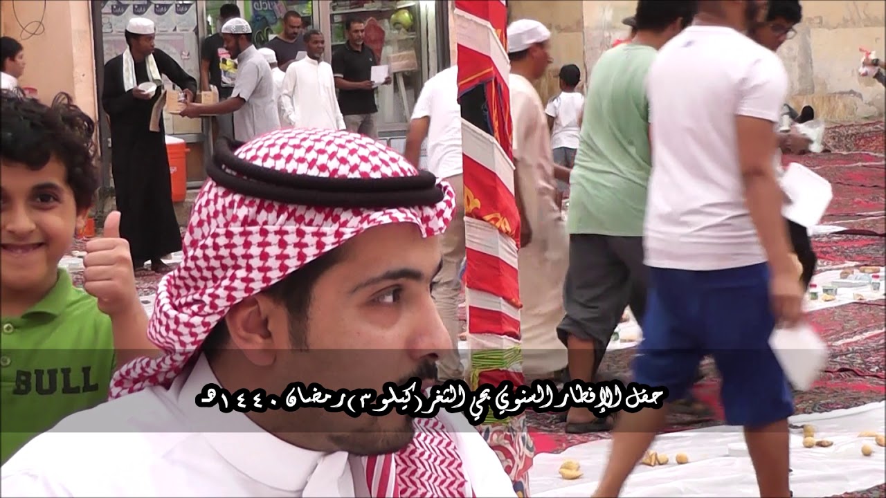 حفل الإفطار السنوي بحي الثغر كيلو٣ رمضان ١٤٤٠هجرية، كل عام وانتم بخير 🌙 🌹