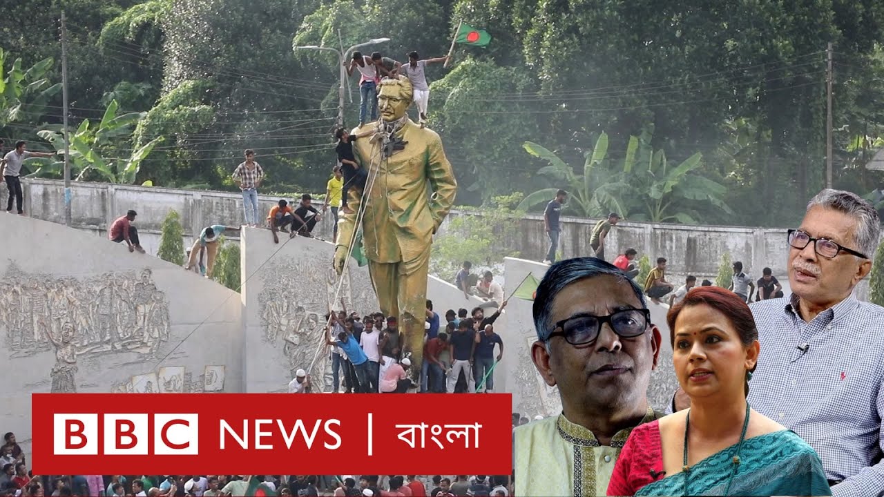 ভারতের সহায়তায় ফিরবে আওয়ামী লীগ? বৈষম্যবিরোধীদের হঠাৎ নতুন ছাত্র সংগঠনের কারণ কী | BBC Bangla