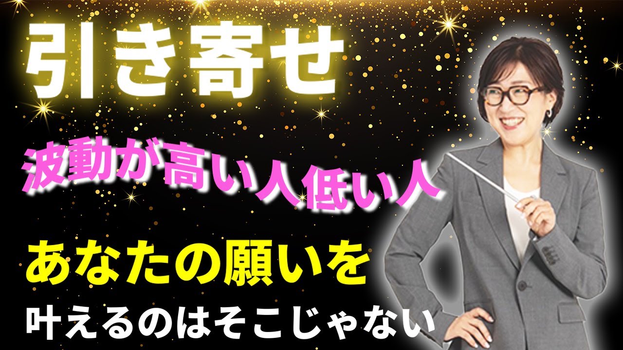 嫌な人が消えていく！あなたの周りにいる人がすべて変わります