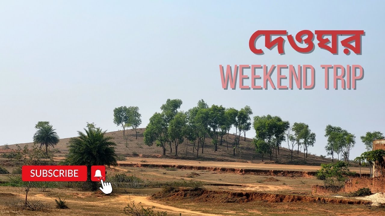 Weekend Family Trip to Deoghar EP:1 || Durgapur to Deoghar by Road || Nandan Pahar