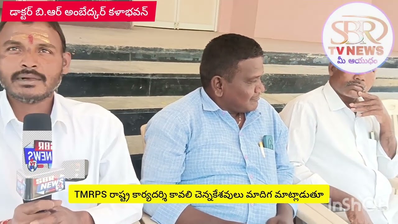 *పూలే అంబేద్కర్ 6వ జాతర నూతన కమిటీ ఏర్పాటు కొరకు వివిధ హాజరవుతున్న నాయకులు*