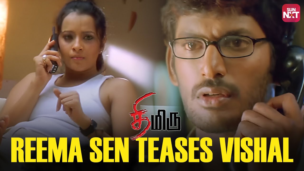 Reema Sen rags Vishal over a phone call | Thimiru | Sriya Reddy | Yuvan Shankar Raja | Sun NXT