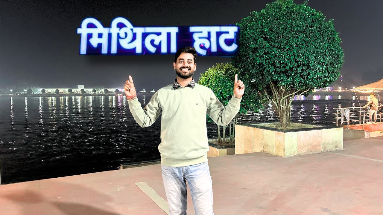 Mithila Haat Vlog, Mithilanchal Tourist Place, Jhanjharpur, Bihar #bihartourism #touristplace