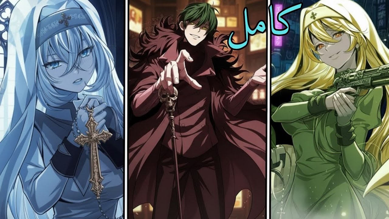 فاكرها 