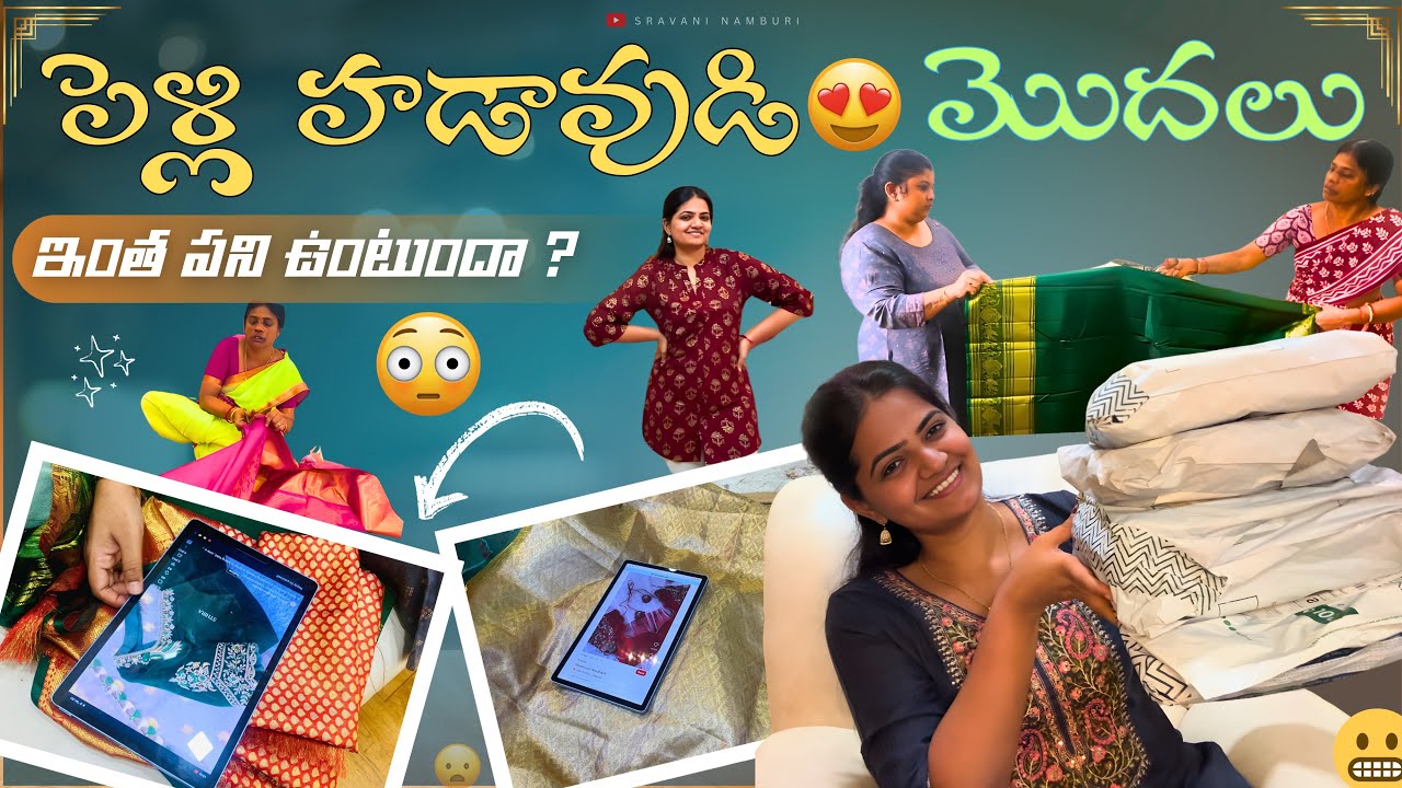 Pelli Panulu Start Ayayi 😍 | Smart Budget Shopping Strategy 💸 | Telugu Vlog