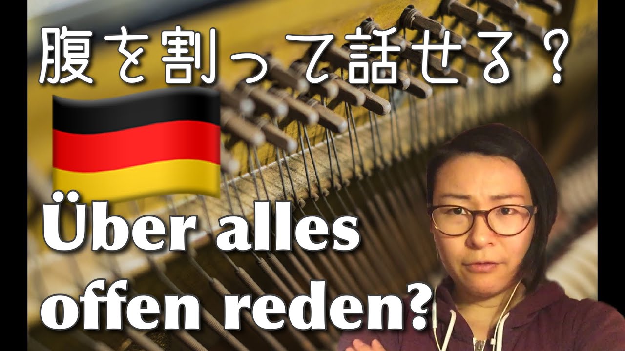 Nr.2 Offenes Gespr&auml;ch オープンな会話（Psychologie Heute）
