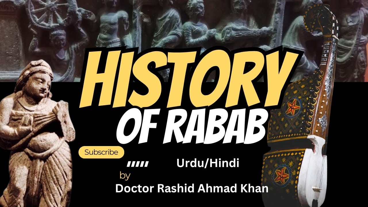 Rabab History in Urdu/Hindi by Doctor Rashid Ahmad Khan
