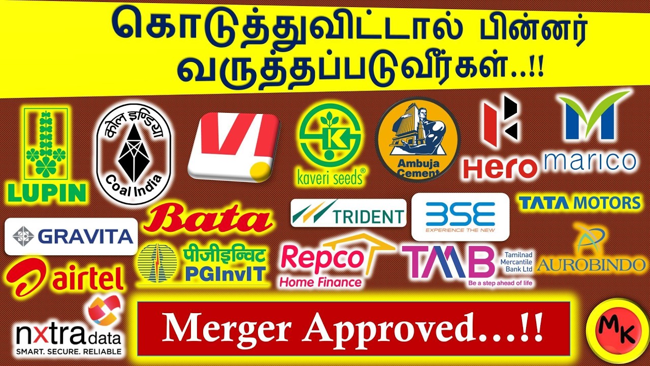 அவசரம் வேண்டாம்..!  Wait பண்ணலாம்..!! | Lupin | PGInvIT | Mr.SK | 10-2-26