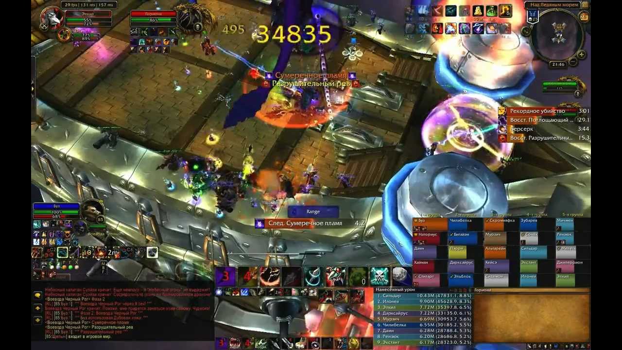 Warmaster Blackhorn 25 hc (Hunter POV).mp4