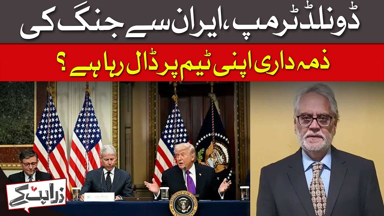Trump's Blame Game: Is He Shifting Iran War Responsibility Onto His Team? | Dawn News