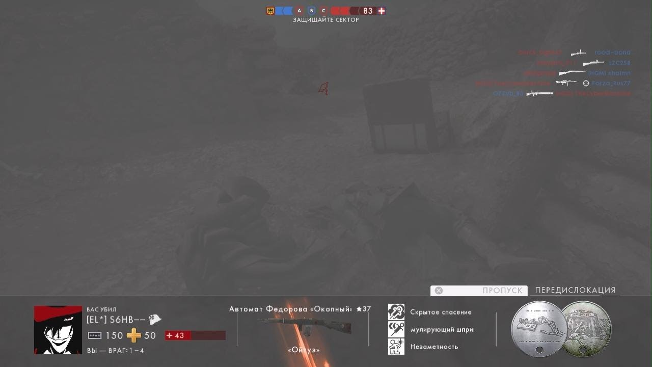 Battlefield 1_20260105162253