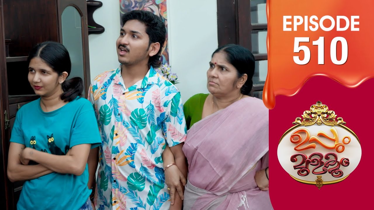 Uppum Mulakum 3 | Flowers | EP #510
