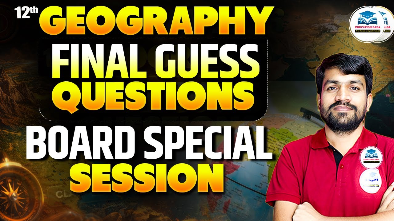 Class 12 Geography Final Guess Questions | 12 Geography Subjective + Objective | Board Exam 2026