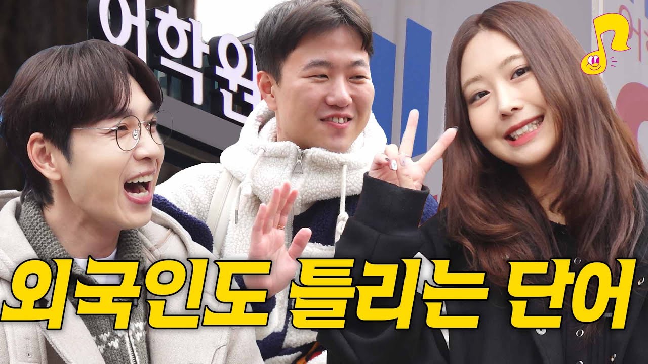 [ENG] '오히려 좋아' 영어로 말하는 법 | 달씨 | 영어썰 | 썰플리 | 이석훈 | 신촌
