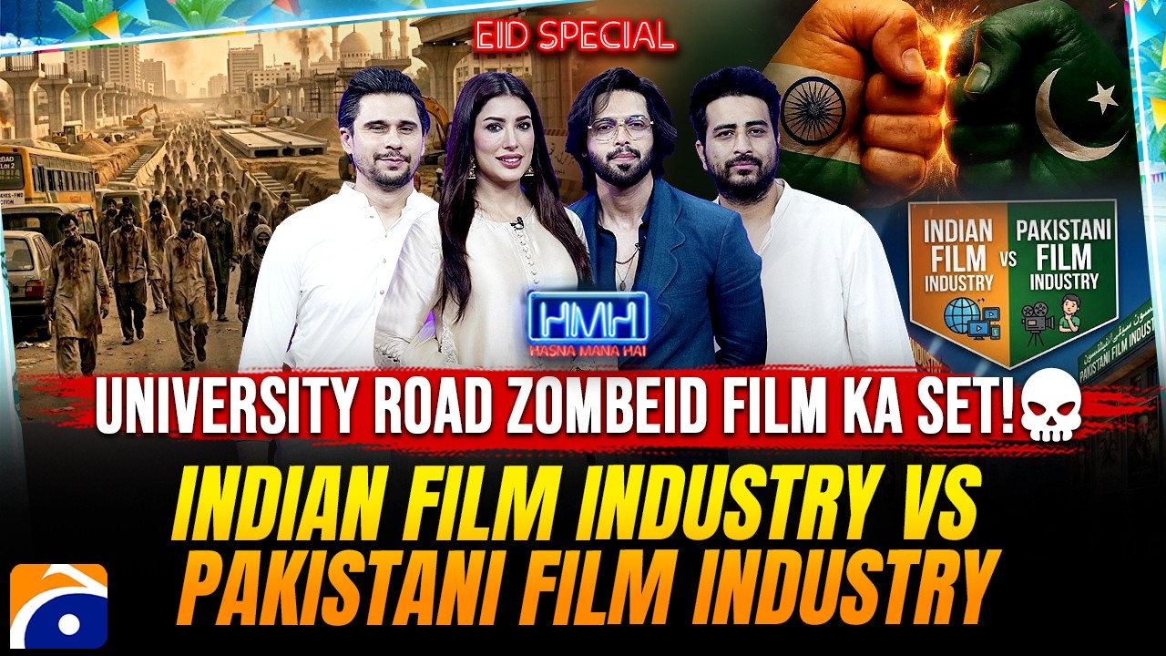 University Road Zombeid film ka set!💀 - Indian Film Industry vs Pakistani Film Industry | Geo News