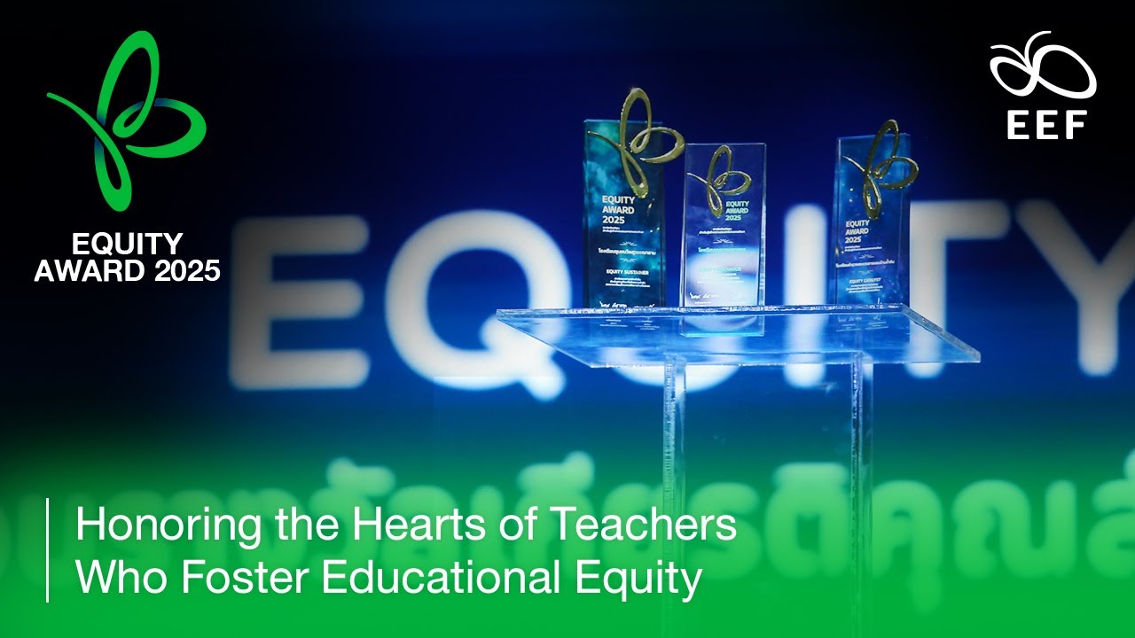 EEF: Equity Award 2025