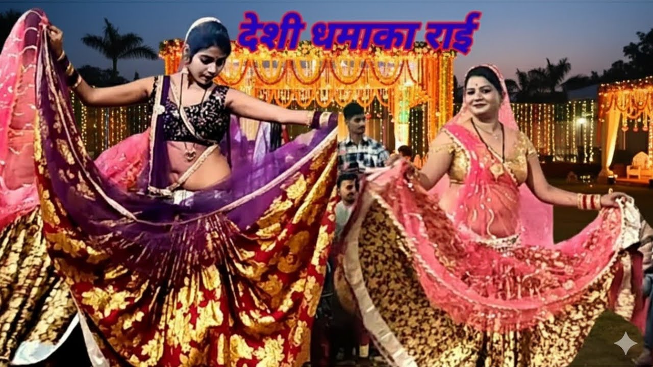 Bundelirai javabi rai bundeli badhai kadi raikalesh ki Rai bundelilokgeetbundeli rowla राई।।#jawabi