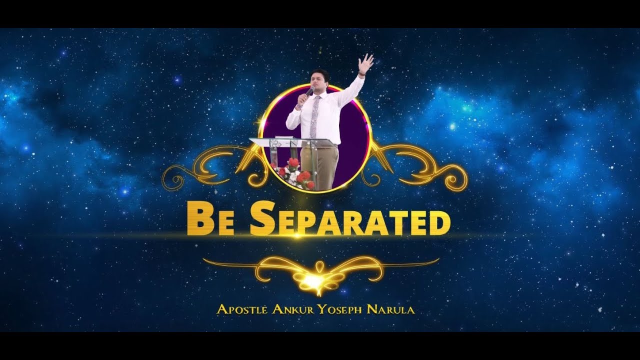 ✝🌼✝🌼✝ BE SEPARATED - SERMON || APOSTLE ANKUR YOSEPH NARULA ✝🌼✝🌼✝