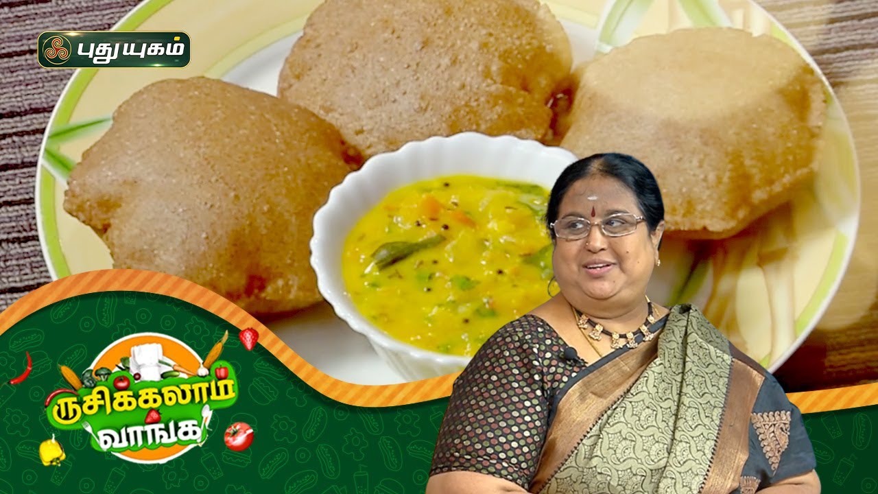 ராகி பூரி | Bombay Chutney | "ருசிக்கலாம் வாங்க" | PuthuyugamTV