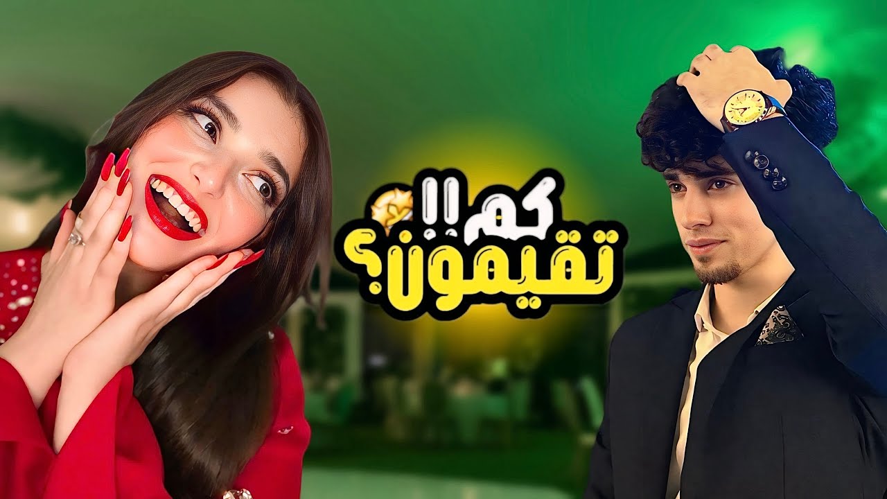 اول ظهور لينا مع بعض | مفاجأه الفرح 💍😍
