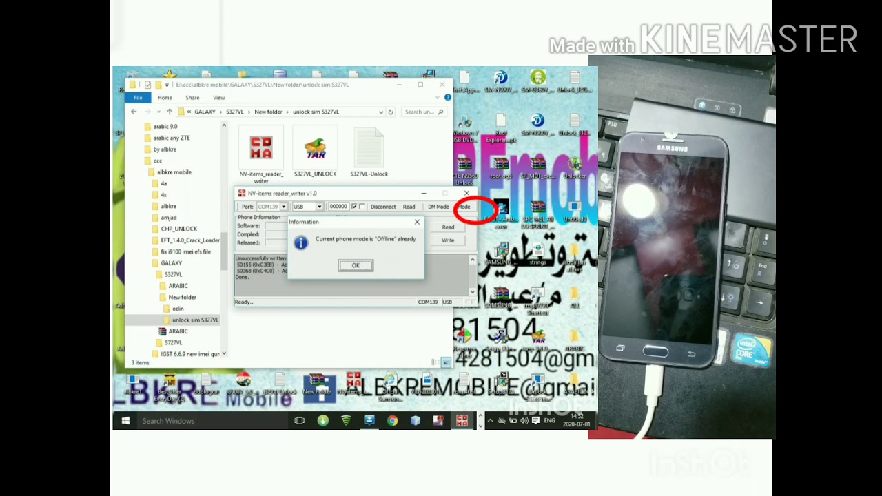 Unlock Sim J327VL & 3g |by_albkre.| فك شفرة يمن موبايل وتفعيل الثري جي J3