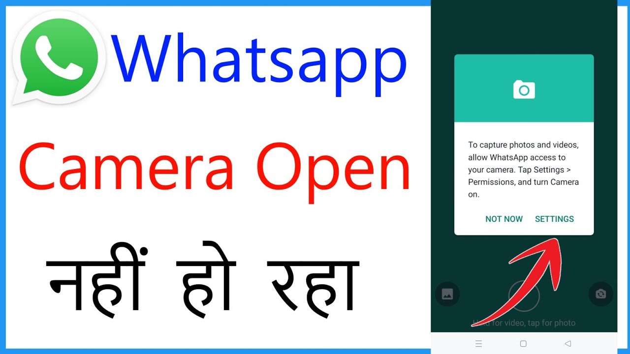 Whatsapp Ka Camera Open Nahi Ho Raha Hai | Whatsapp Camera Not Working | Whatsapp Camera Not Open
