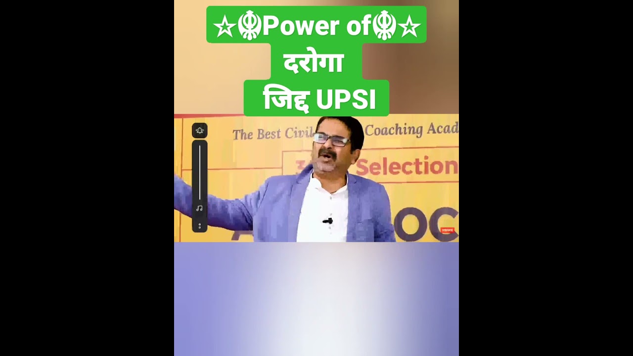 upsi latest news today || upsi exam date news || upp latest news today || up police motivation ||