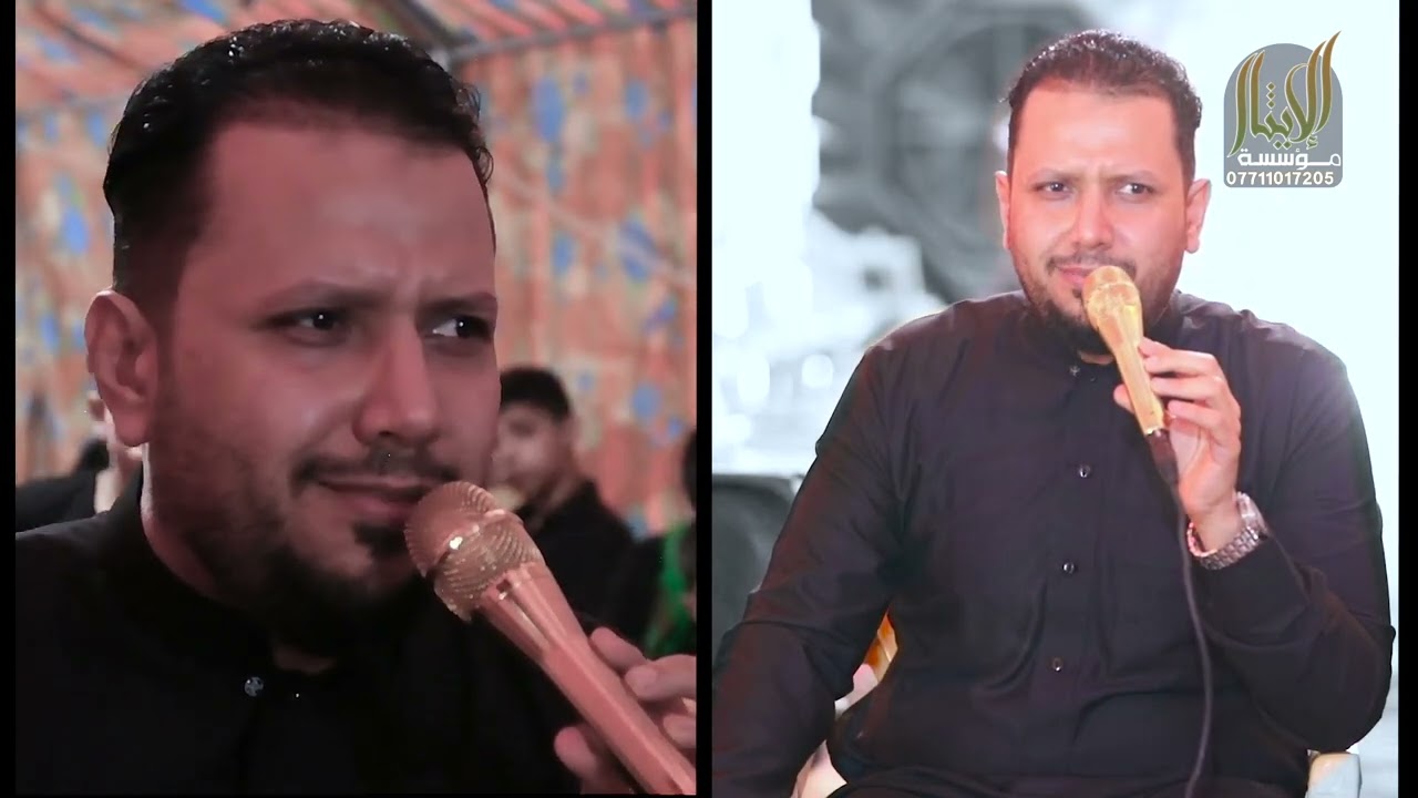 الناعي علي الدراجي في مجلس عزاء المرحوم السيد محسن ابو سعد الموسوي مؤسسة الايثار للحجز 07711017205
